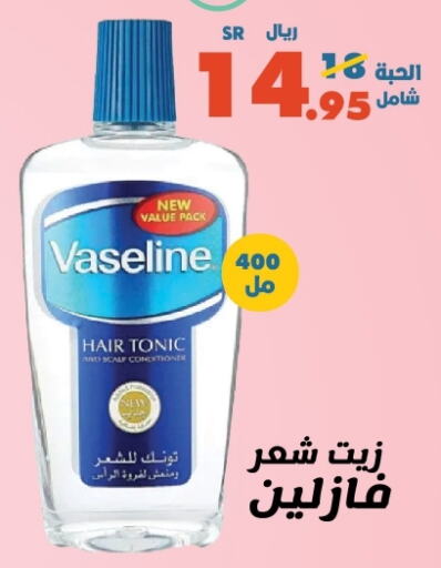 available at Al Rasheed Markets in KSA, Saudi Arabia, Saudi - Riyadh