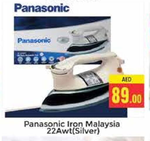 PANASONIC Ironbox available at PASONS GROUP in UAE - Dubai