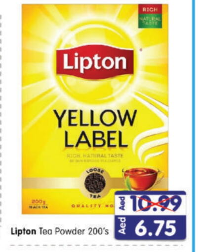 Lipton Tea Powder available at Al Madina Hypermarket in UAE - Abu Dhabi