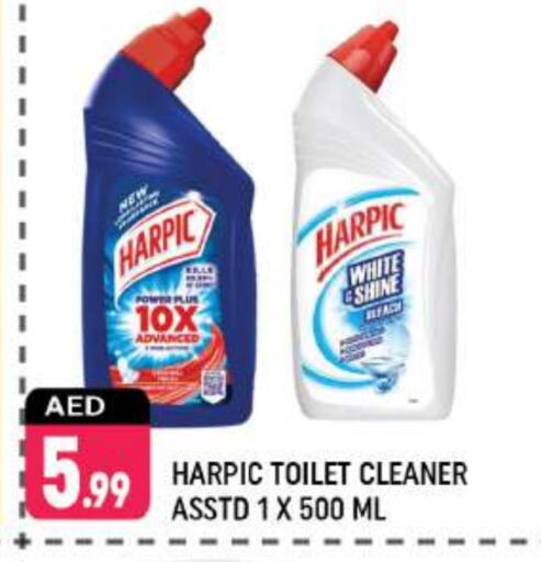 Toilet / Drain Cleaner available at Shaklan  in UAE - Dubai