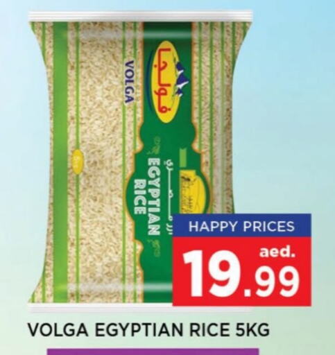 VOLGA Calrose Rice available at Neomart Hypermarket in UAE - Sharjah / Ajman