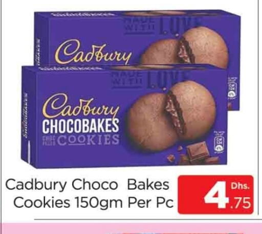 CADBURY available at المدينة in الإمارات العربية المتحدة , الامارات - دبي