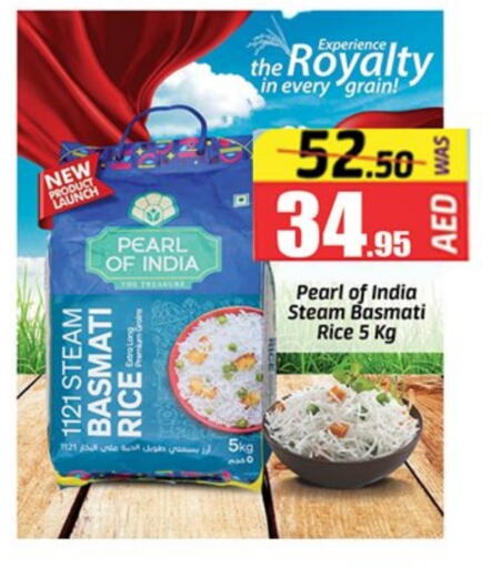 Basmati / Biryani Rice available at Al Madina  in UAE - Sharjah / Ajman