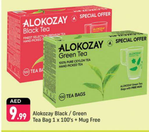 ALOKOZAY Tea Bags available at Shaklan  in UAE - Dubai