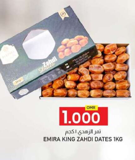 available at KM Trading  in Oman - Muscat