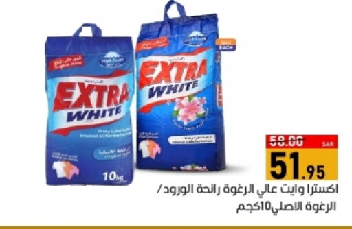 Detergent available at Green Apple Market in KSA, Saudi Arabia, Saudi - Al Hasa