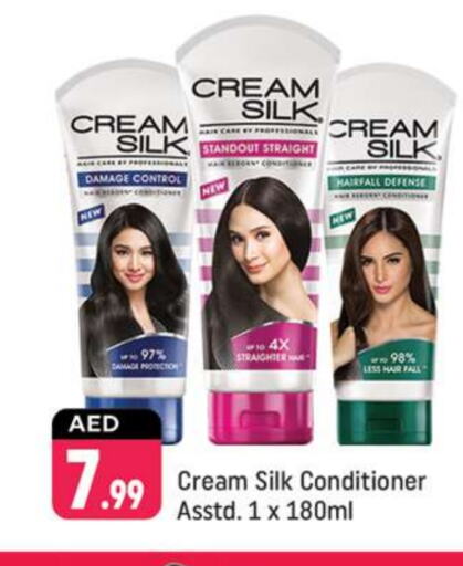 CREAM SILK Shampoo / Conditioner available at Shaklan  in UAE - Dubai