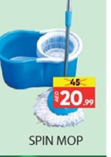 Cleaning Aid available at Al Madina  in UAE - Dubai