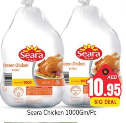 SEARA Frozen Whole Chicken available at PASONS GROUP in UAE - Dubai