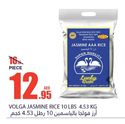 VOLGA Jasmine Rice available at Bismi Wholesale in UAE - Fujairah