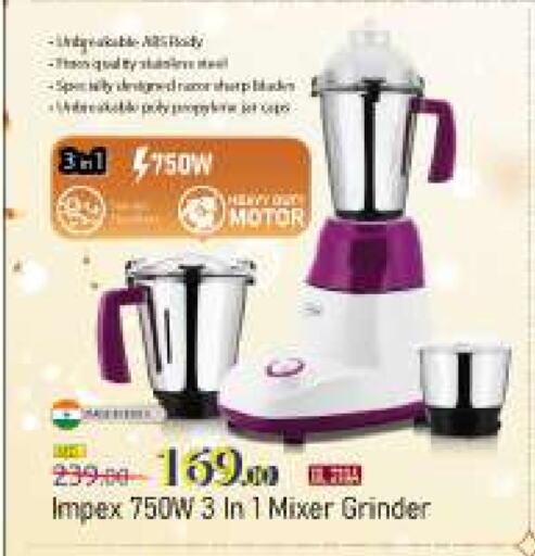 IMPEX Mixer / Grinder available at Grand Hyper Market in UAE - Sharjah / Ajman