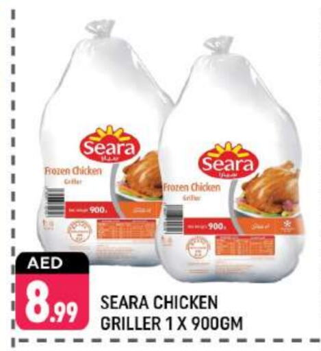 SEARA Frozen Whole Chicken available at Shaklan  in UAE - Dubai