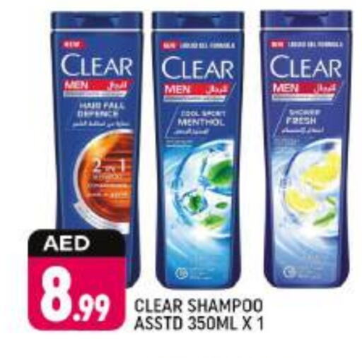 CLEAR Shampoo / Conditioner available at Shaklan  in UAE - Dubai