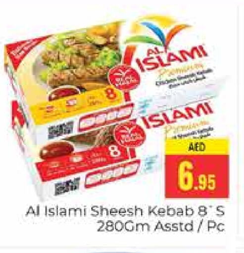 AL ISLAMI Chicken Kabab available at PASONS GROUP in UAE - Dubai