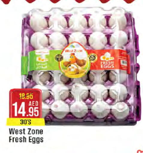 available at West Zone Supermarket in UAE - Sharjah / Ajman