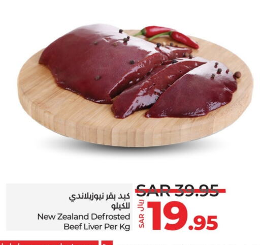 Beef available at LULU Hypermarket in KSA, Saudi Arabia, Saudi - Yanbu