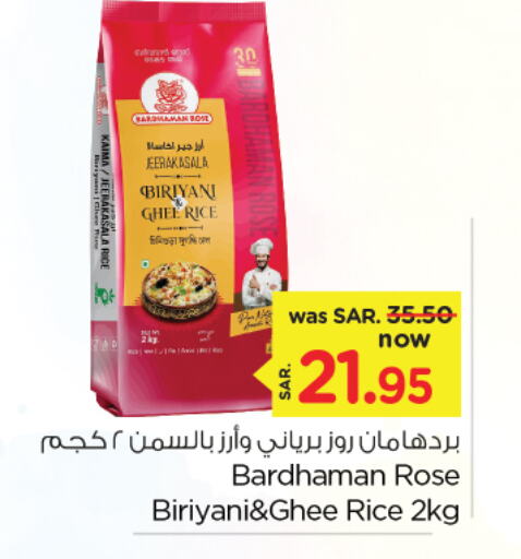 Basmati / Biryani Rice available at Nesto in KSA, Saudi Arabia, Saudi - Dammam