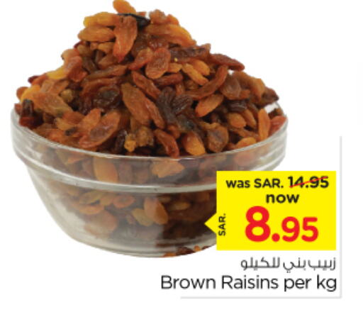 available at Nesto in KSA, Saudi Arabia, Saudi - Al-Kharj