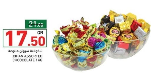 available at Aswaq Ramez in Qatar - Al Rayyan