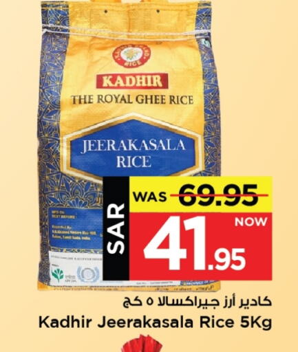 available at Mark & Save in KSA, Saudi Arabia, Saudi - Al Khobar