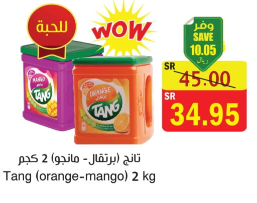 Mango Orange available at  Green Center in KSA, Saudi Arabia, Saudi - Dammam