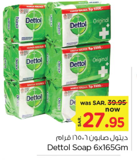 DETTOL available at Nesto in KSA, Saudi Arabia, Saudi - Al Khobar