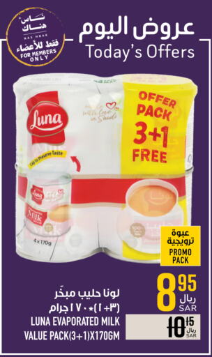 LUNA Evaporated Milk available at Abraj Hypermarket in KSA, Saudi Arabia, Saudi - Mecca