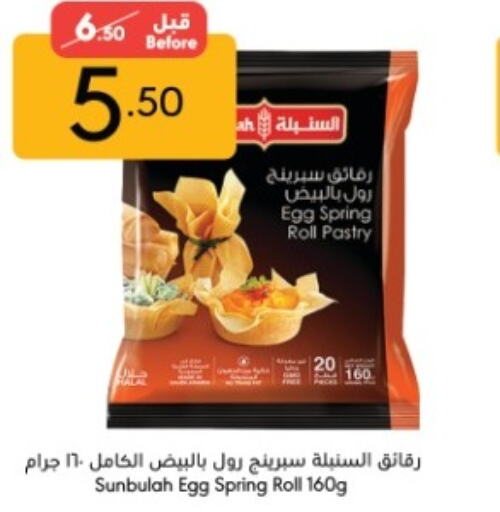 available at Manuel Market in KSA, Saudi Arabia, Saudi - Jeddah