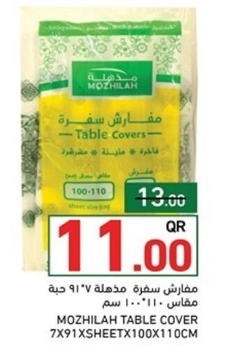 available at Aswaq Ramez in Qatar - Al Daayen