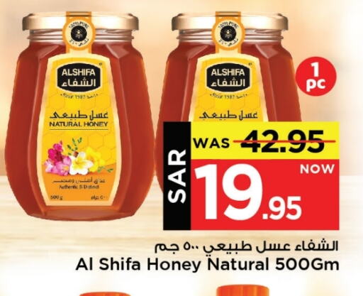 Honey available at Mark & Save in KSA, Saudi Arabia, Saudi - Al Khobar