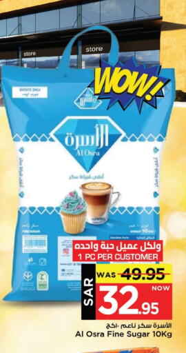 available at Mark & Save in KSA, Saudi Arabia, Saudi - Riyadh