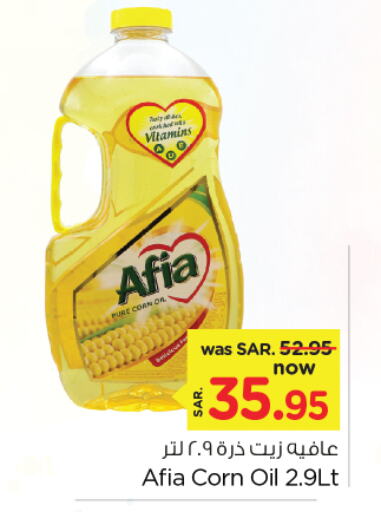 Corn Oil available at Nesto in KSA, Saudi Arabia, Saudi - Al Khobar