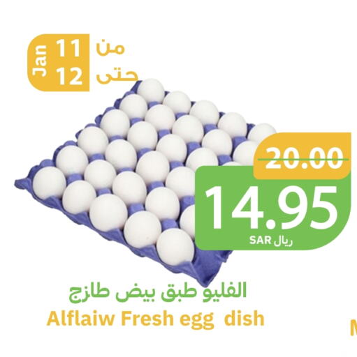 available at Qateba Markets in KSA, Saudi Arabia, Saudi - Buraidah