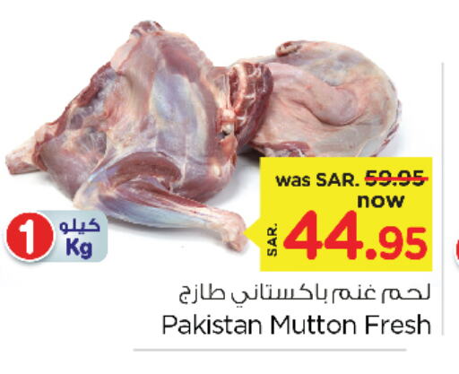 Mutton / Lamb available at Nesto in KSA, Saudi Arabia, Saudi - Jubail