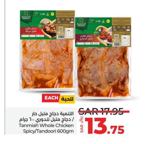 available at لولو هايبرماركت in مملكة العربية السعودية, السعودية, سعودية - سيهات