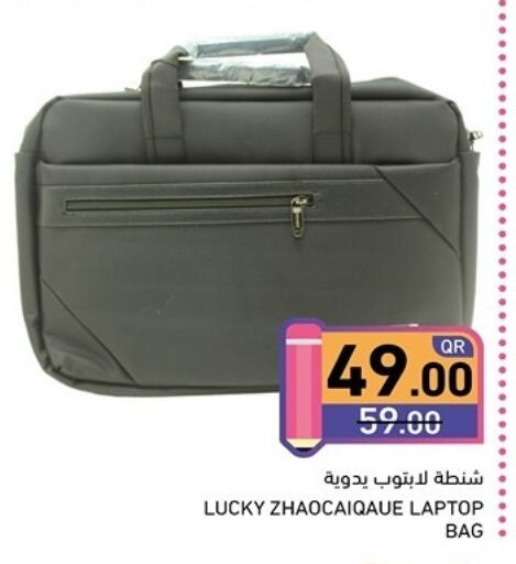 Laptop Bag available at Aswaq Ramez in Qatar - Umm Salal