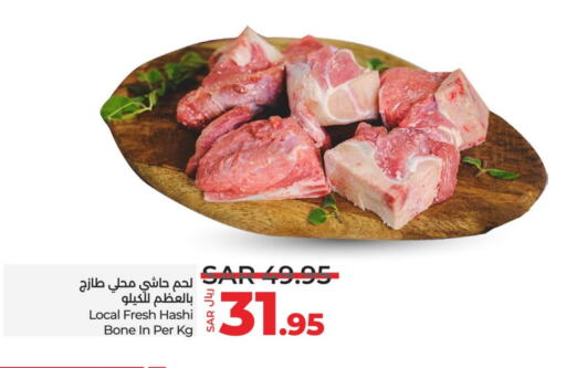 available at LULU Hypermarket in KSA, Saudi Arabia, Saudi - Yanbu