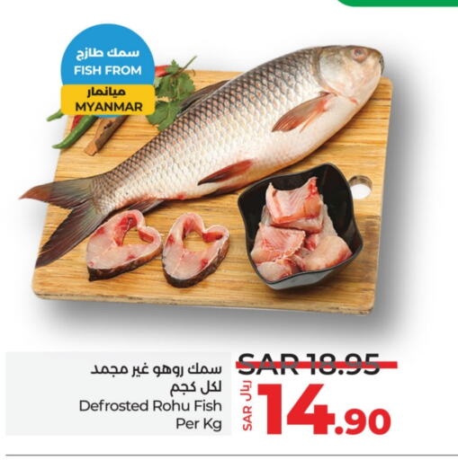 available at LULU Hypermarket in KSA, Saudi Arabia, Saudi - Al Hasa