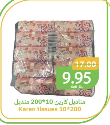 available at أسواق قاطبة in مملكة العربية السعودية, السعودية, سعودية - بريدة