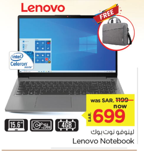 LENOVO Laptop available at Nesto in KSA, Saudi Arabia, Saudi - Al Hasa