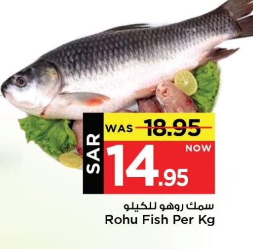 available at Mark & Save in KSA, Saudi Arabia, Saudi - Al Hasa