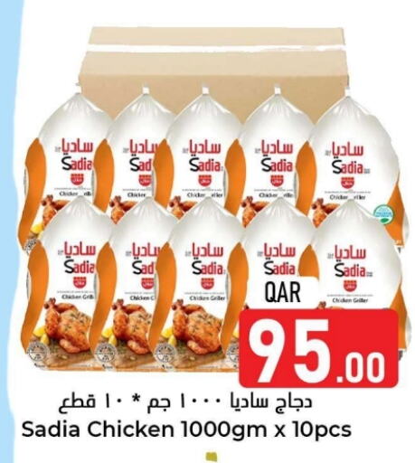 SADIA Frozen Whole Chicken available at Dana Hypermarket in Qatar - Al Wakra