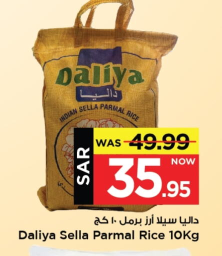 available at Mark & Save in KSA, Saudi Arabia, Saudi - Al Khobar