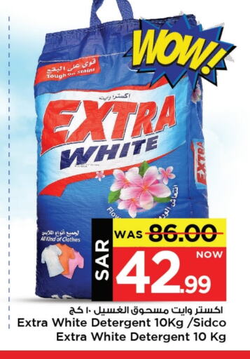 available at Mark & Save in KSA, Saudi Arabia, Saudi - Al Khobar