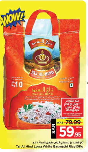 available at Mark & Save in KSA, Saudi Arabia, Saudi - Al Khobar