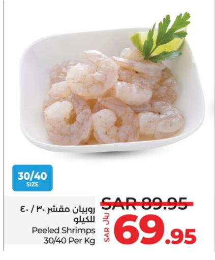 available at LULU Hypermarket in KSA, Saudi Arabia, Saudi - Tabuk