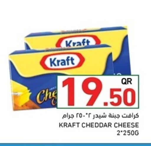 available at Aswaq Ramez in Qatar - Umm Salal