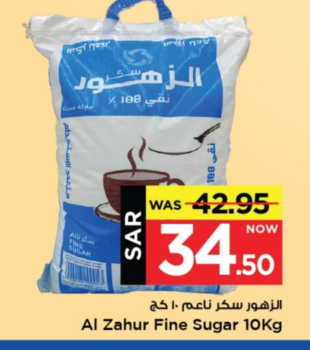 available at Mark & Save in KSA, Saudi Arabia, Saudi - Riyadh