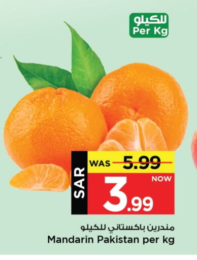 Orange from Pakistan available at Mark & Save in KSA, Saudi Arabia, Saudi - Al Khobar