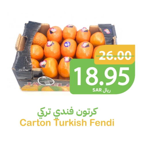 available at Qateba Markets in KSA, Saudi Arabia, Saudi - Buraidah